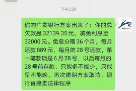 天水讨债公司成功追回拖欠八年欠款50万成功案例